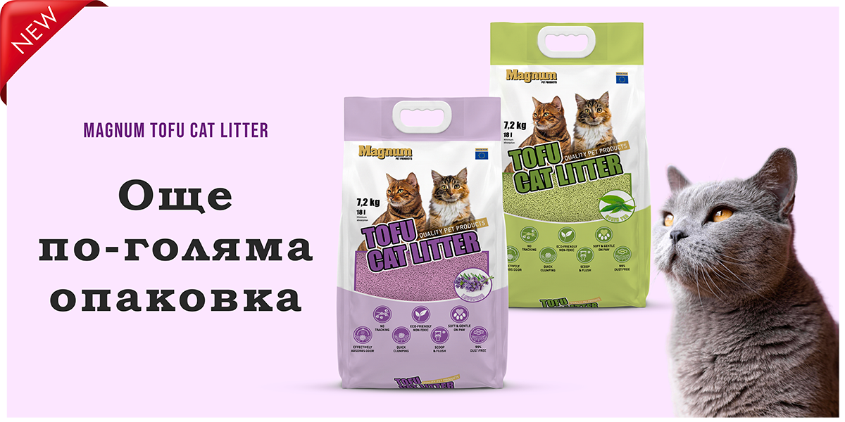 Magnum котешка постелка 18 литра